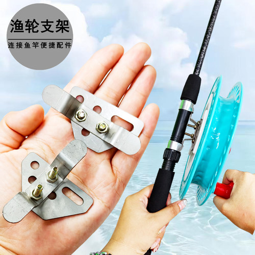 新款钓鱼支架专业手握轮风筝盘钓鱼船钓轮刹车防倒转防反转手摇轮