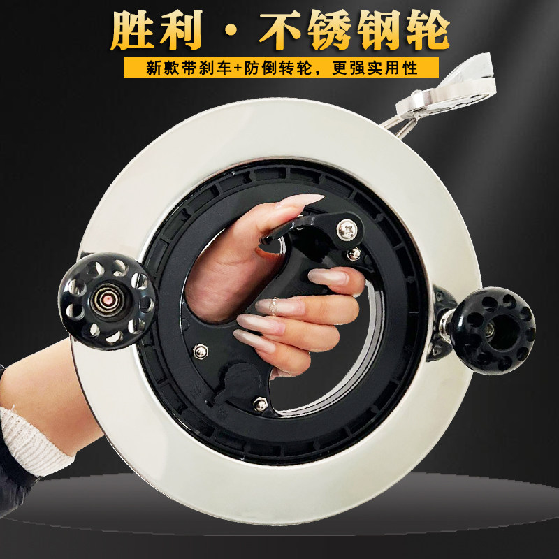 胜利不锈钢钢板轮风筝线轮成人专用刹车防倒转静音大轴承专业握把