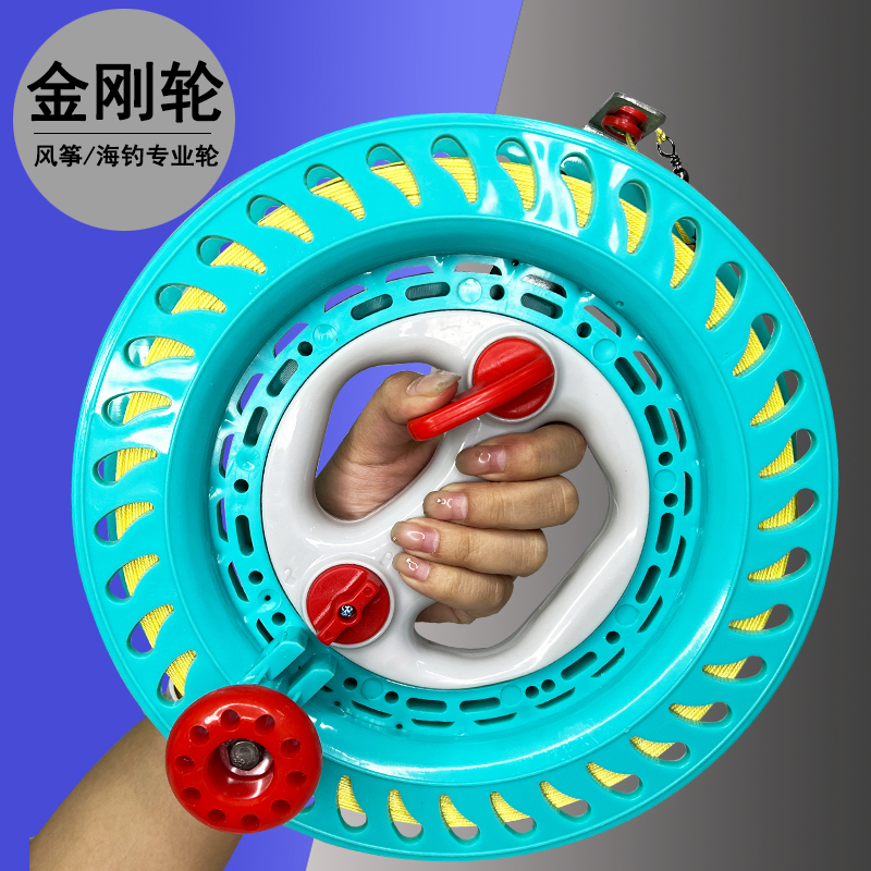 新款风筝轮盘钓鱼船钓轮刹车防倒转防反转手摇线轮手握线盘轴承