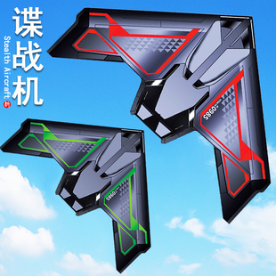 风筝大人新款 B2谍战机飞机风筝成人初学者微风易飞专用大型高档