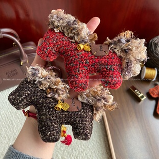 手工编织好运发财小马包包挂件老钱风本命红马挂饰车挂件成品礼物