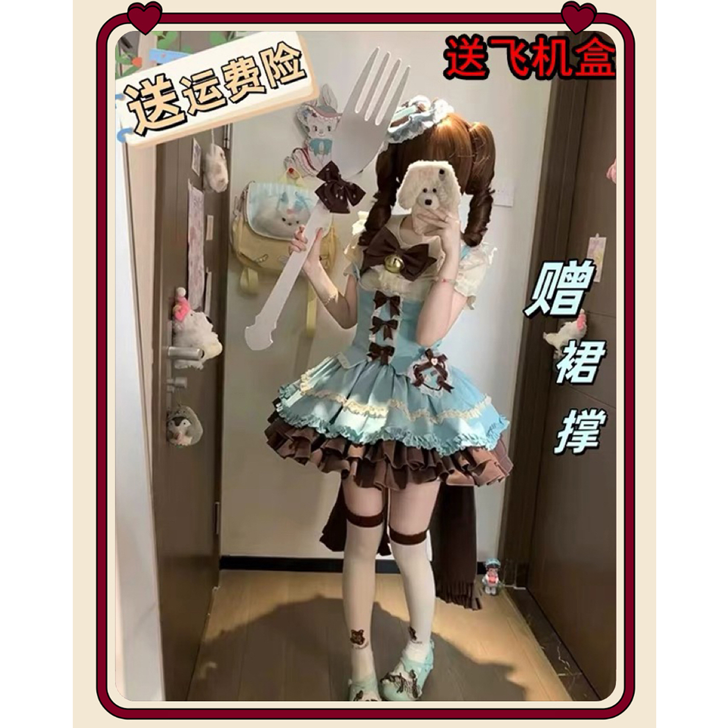 薄巧色狗短Lolita裙托胸jsklo裙