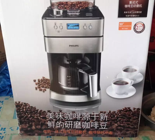 Philips/飞利浦 HD7751全自动美式家用咖啡机 现磨豆煮商用一体机