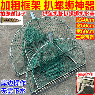 捞螺丝网兜蛤蜊老式田螺耙子网耙赶海耙网耙专业捞鱼网兜结实耐用