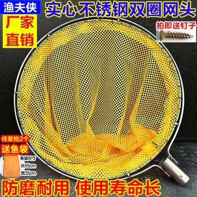 实心不锈钢双圈防磨抄网头捞鱼网兜结实耐用大小鱼虾螃蟹泥鳅抄网