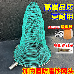 双圈防磨实心不锈钢抄网头