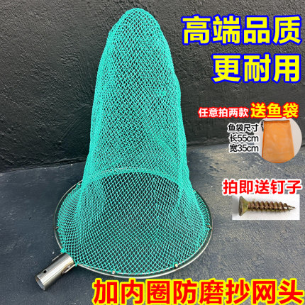 双圈防磨实心不锈钢抄网头一体加粗鱼网网兜钓鱼捞虾捞鱼渔具配件