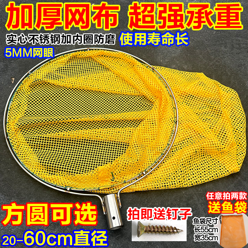 双圈防磨实心不锈钢抄网头结实耐用捞鱼网头捞泥鳅鱼虾抄网兜渔具