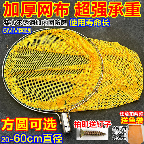 双圈防磨实心不锈钢抄网头结实耐用捞鱼网头捞泥鳅鱼虾抄网兜渔具