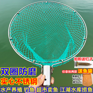 双圈防磨抄网头实心不锈钢抄网圈捞鱼网兜加深大物鱼网钓鱼抄鱼网