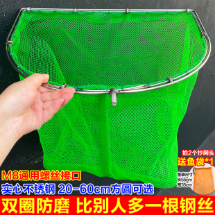 实心不锈钢抄网头结实耐用捞鱼网头M8钓鱼捞大小鱼虾螃蟹泥鳅抄网