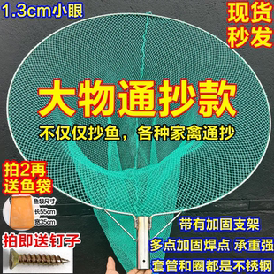 超大号加粗不锈钢超硬实心抄网网兜鱼网手工捞鱼大物鱼虾钓鱼加深