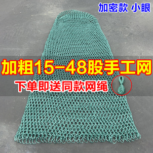 纯手工鱼网加粗48股抄网兜大号捞鱼网超强承重捞大鱼抓鸡鸭捞鱼网