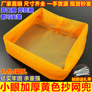 抄网兜捞鱼网兜不带圈小眼捞米虾泥鳅鱼袋子装鱼抄网兜抄网头配件