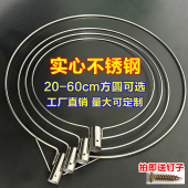 实心不锈钢抄网头捞鱼网兜捞网不锈钢圈打抓捞鱼配件大鱼抄网头