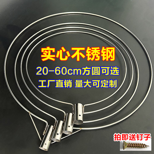 实心不锈钢配件抄网头