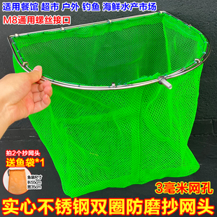双框实心不锈钢抄网头螺丝8mm钓鱼捞鱼虾泥鳅浮萍加粗钢圈手抄网
