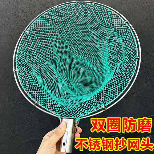 细眼6股实心胶丝手工编织抄网头