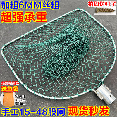 平头实心加粗6毫米超硬钢材大物抄网头水产养殖加深粗线鱼网捞鱼