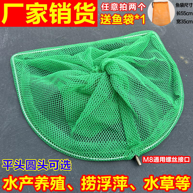 M8实心不锈钢抄网头加厚小眼抄网兜捞鱼虾泥鳅钓鱼捞鱼一体抄网圈