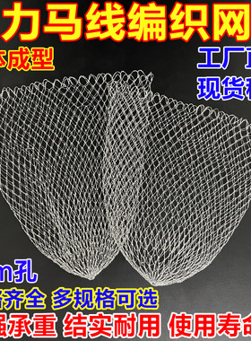 纯手工编织大力马网兜结实耐用鱼网捞鱼大眼小眼网球拍网单网渔具