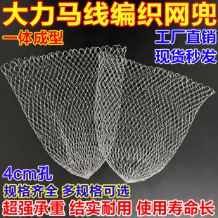 纯手工编织大力马网兜结实耐用鱼网捞鱼大眼小眼网球拍网单网渔具