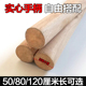 松木圆木棒实木圆形木棍长木把diy木柄抄网把手材料木柄抄网配件