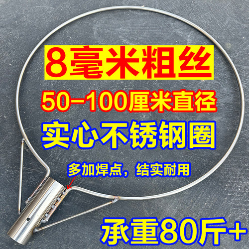 实心不锈钢鱼护配件钢圈一体