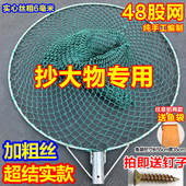 加粗实心抄网铁圈超硬超结实大物抄网头抓鸡鸭手工编织加深抄鱼网