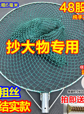 加粗实心镀锌铁圈超硬大物抄网头