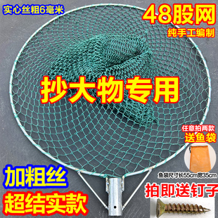 加粗实心抄网铁圈超硬超结实大物抄网头抓鸡鸭手工编织加深抄鱼网