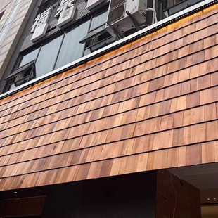 加拿大红雪松木瓦防腐无节香柏木网红店木屋顶烧烤板炭烤木瓦木片