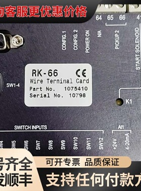 议价Auto Maskin RK-66 议价可维修