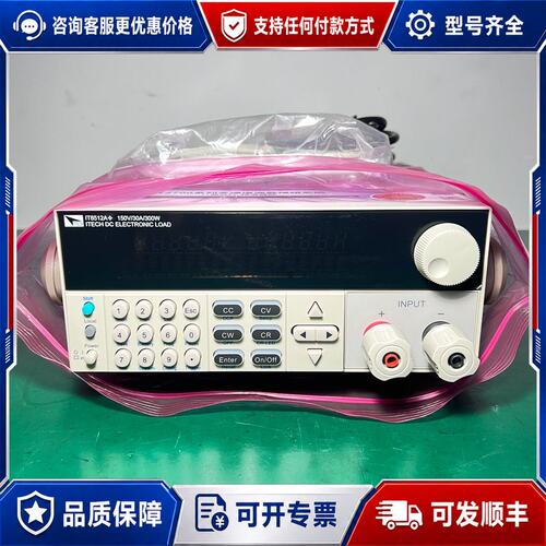 议价艾德克斯IT8512A+电子负载150V30A300W，可维修