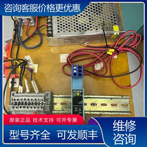议价MTL MTL5011B隔离栅库存件正可维修