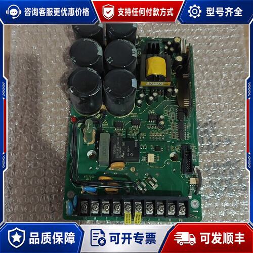 议价汇川电源驱动板MT372QD一张 带模块FP40R12K可维修