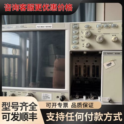 议价安捷伦86100D可维修