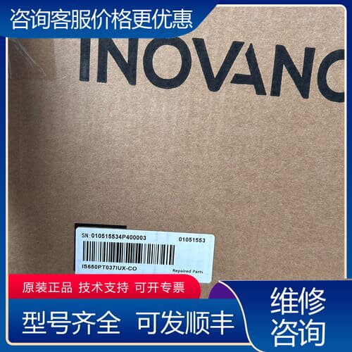 议价 IS650PT037IUX-CO驱动器，18.5KW可维修