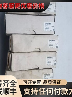 议价德国安士能互锁开关TZ1LC024-045177可维修