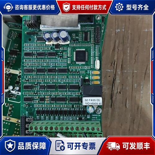 议价日业 主板CM580-CM+驱动板CM580-015DR可维修