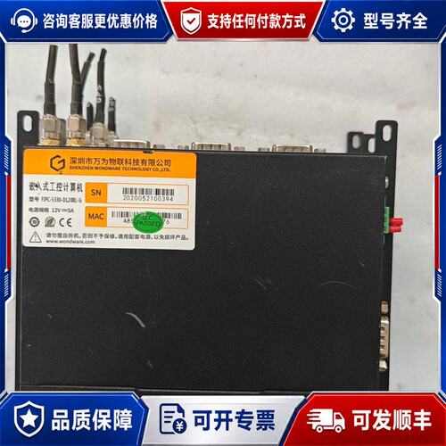 议价飞思未来嵌入式工控机 FIPC-5330-DL208L-G可维修