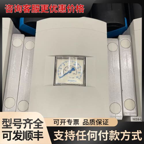 议价562530 MS9-LR-1-D7-AG-BAR-AS可维修
