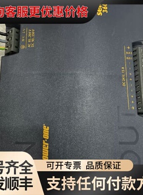 议价POWER-ONE/LXN1601-6开关电源/自动化设可维修