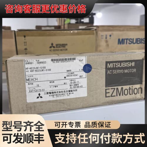 议价伺服电机 HF-KE23JW1-S100 全可维修