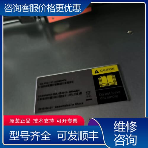 议价DS224C DS212C NETAPP 可维修