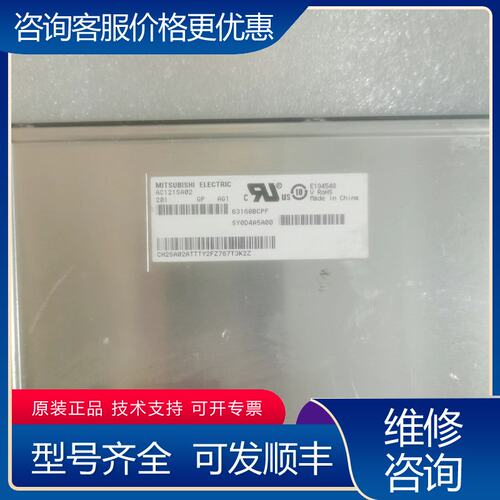 议价121寸 LED AC121SA02显示屏可维修