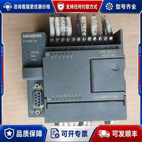 议价6ES7 212-1BB23-0XB8 CPU222可维修