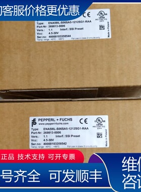 议价ENA58IL-S06SA5-1212SG1-RAA可维修