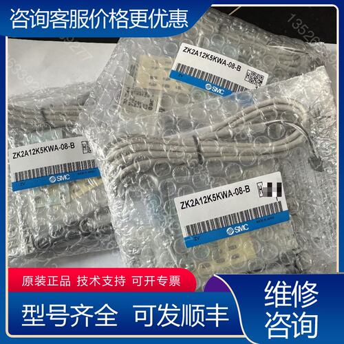 议价ZK2A12K5KWA-08-B 真空发生器可维修