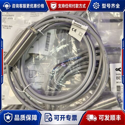 议价BES008E可维修